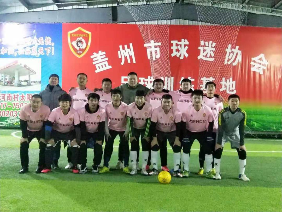 大连贺岁杯足球赛直播,沈阳贺岁杯足球赛直播时间