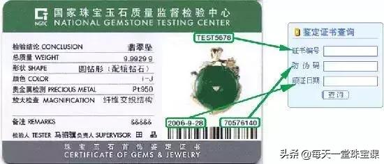 珠宝展天价翡翠图片,中国珠宝卖的翡翠是正品吗