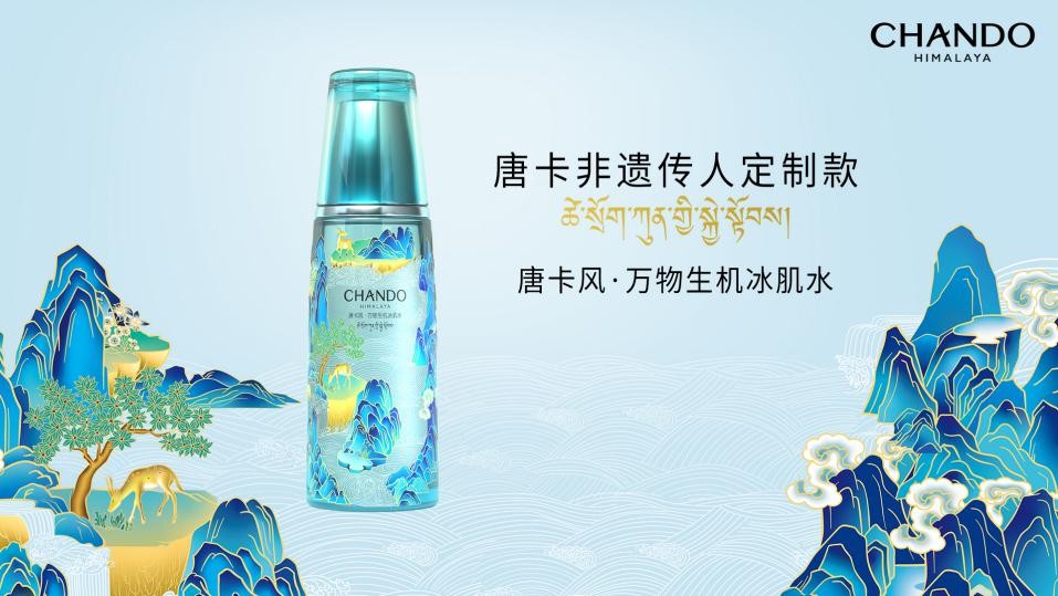 自然堂冰肌水双11,自然堂全网总曝光5.1亿的佳绩