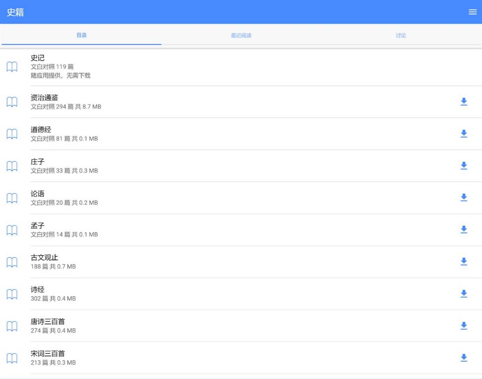 学文言文毫无用处,如何让文言文不再枯燥难学