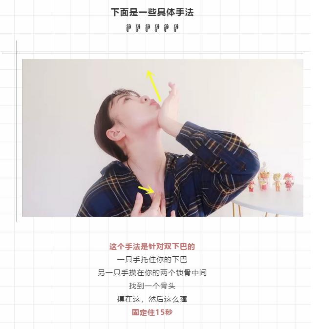 雷佳音显脸小技能,雷佳音片场物理瘦脸