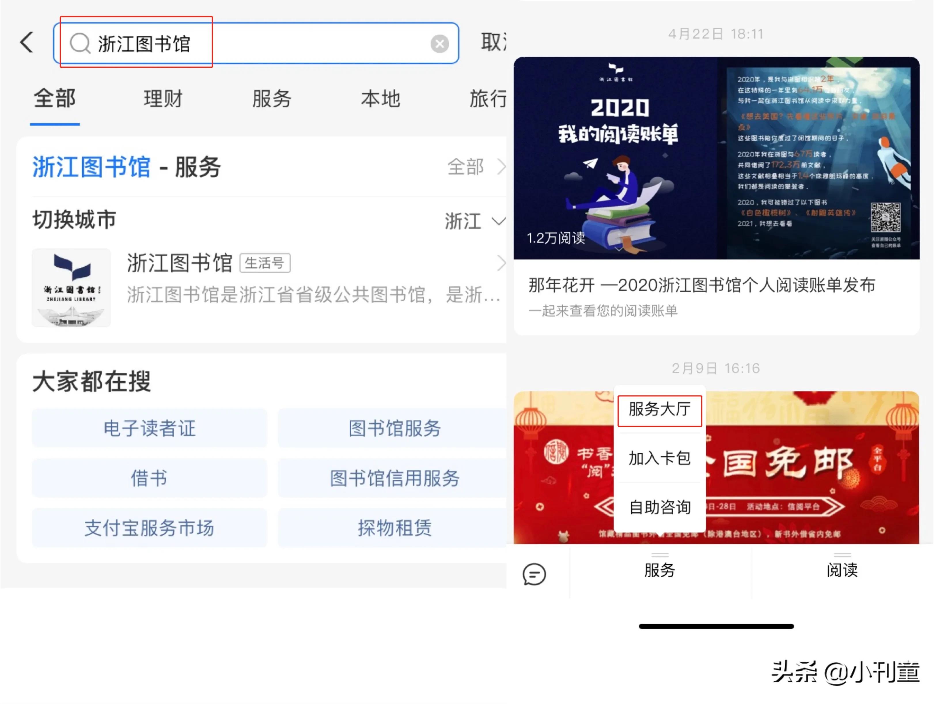 知网免费文献怎么找,如何在知网查看免费文献