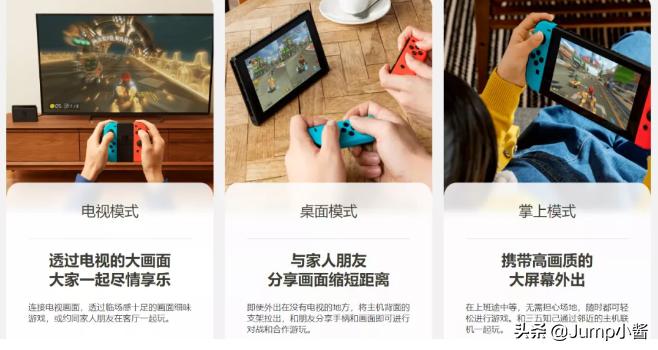 现在是买switch的好时机吗,现在买switch还是等下一代