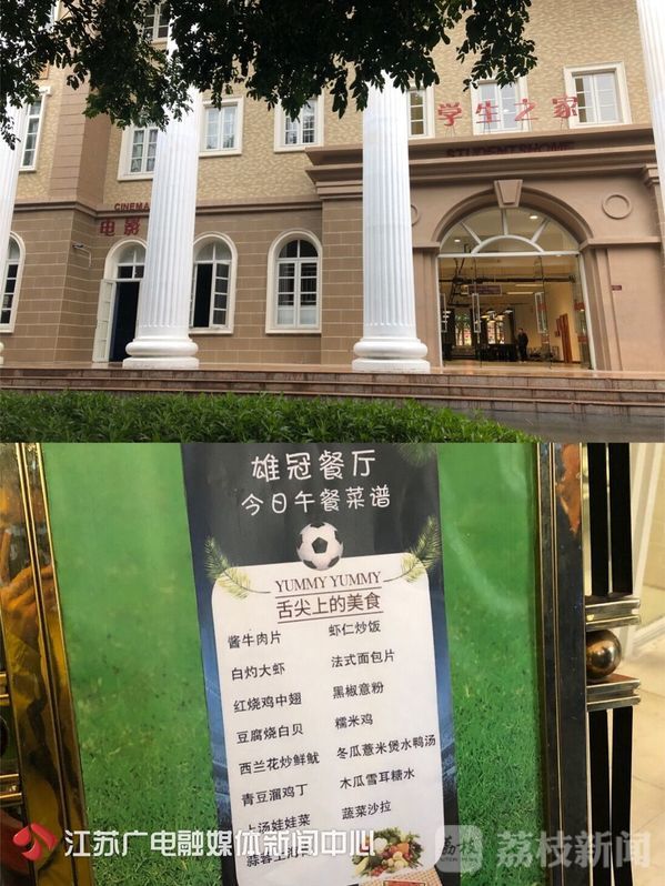 世界十大足球青训学校,探访中国足球小将