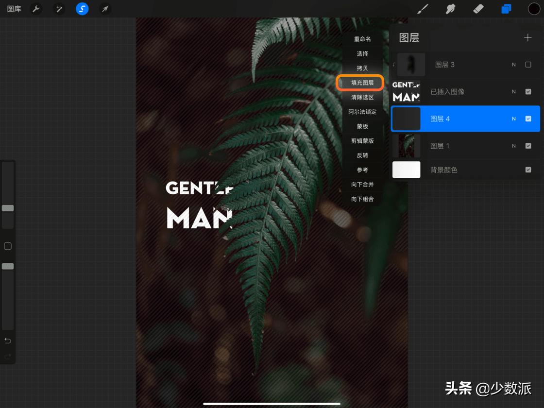 零基础也可以学平面设计,零基础免费学ipad插画