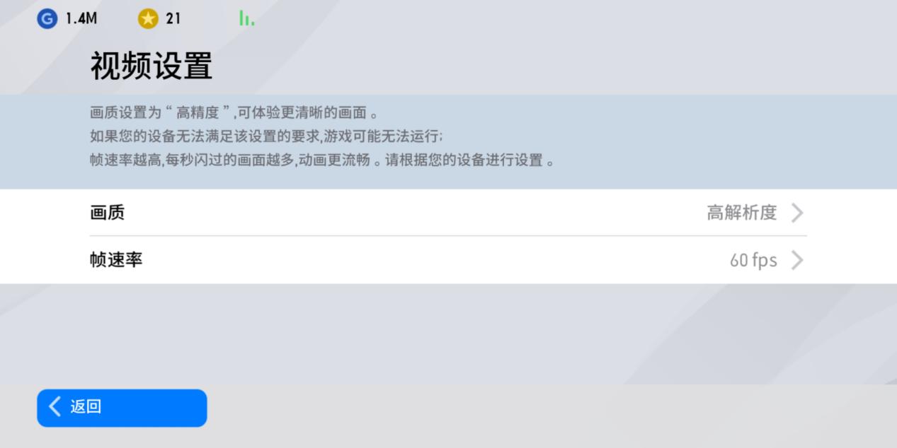 实况足球iphone12,ios实况足球2024直装