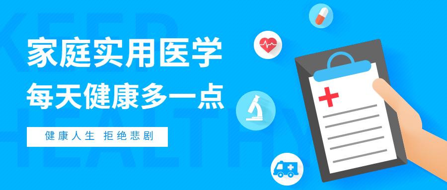 数公分长的针扎腹股沟，悄悄流行的私密整形，伤财更伤身