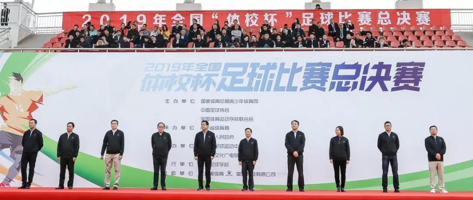 全国体校杯足球总决赛深圳,广东省青少年足球联赛开幕