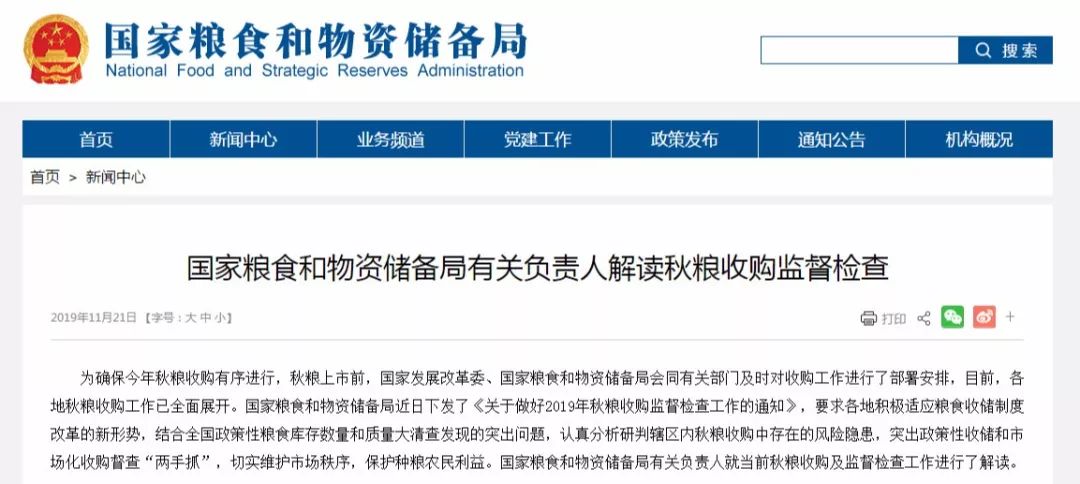 卖粮别被骗,卖粮被骗了怎么办