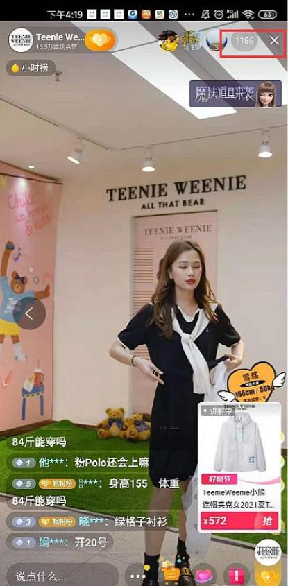 浪莎股份未来能涨多少倍,浪莎股份2022年一季度业绩