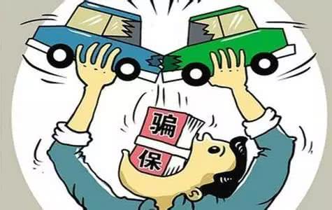 十种常见电信诈骗方式,常见的电信诈骗四种手段