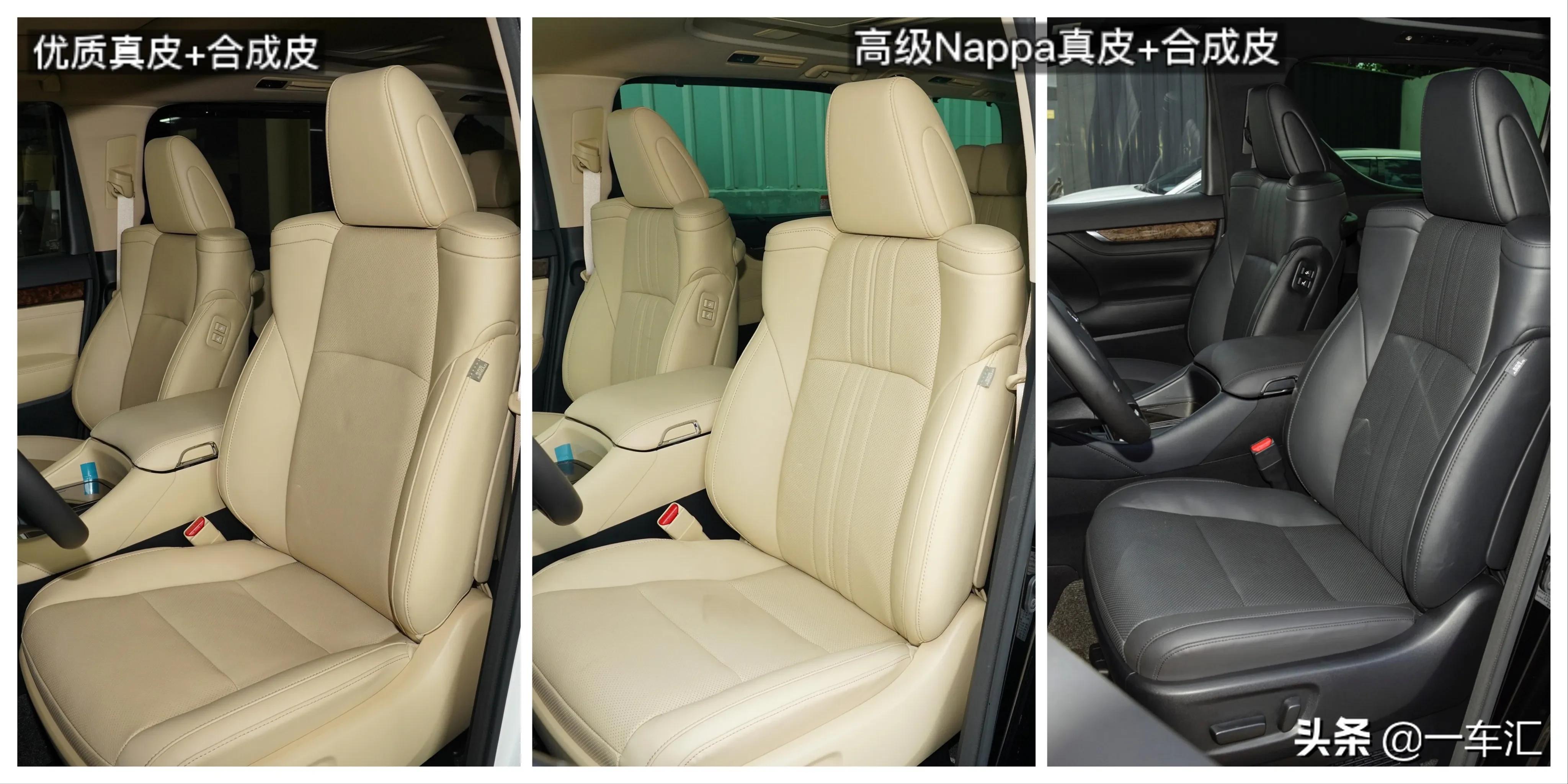 埃尔法丰田参数配置,丰田埃尔法参数配置