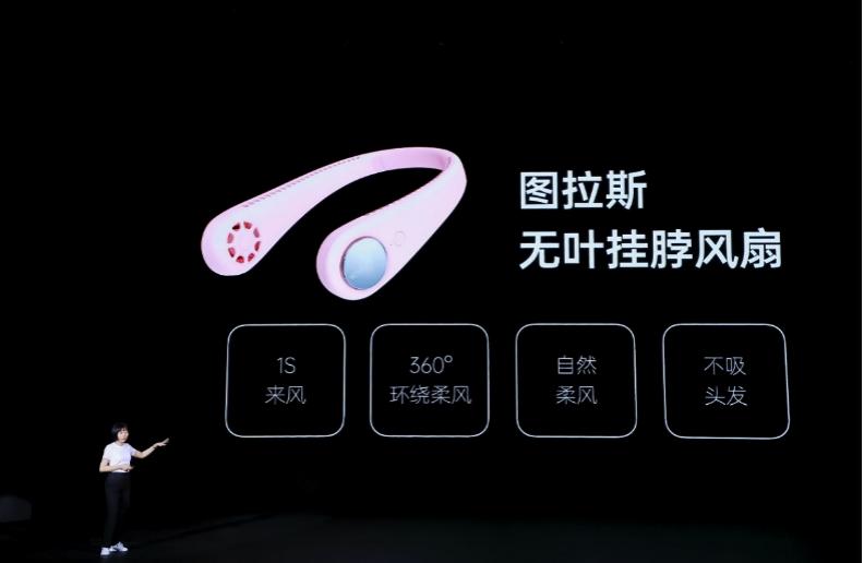 10亿销量爆款制造商图拉斯，干掉充电头和手持风扇，颠覆两个行业