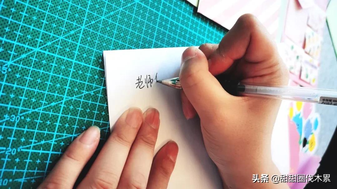 教师节快到了做一张贺卡给老师,教师节快到了如何做贺卡一张