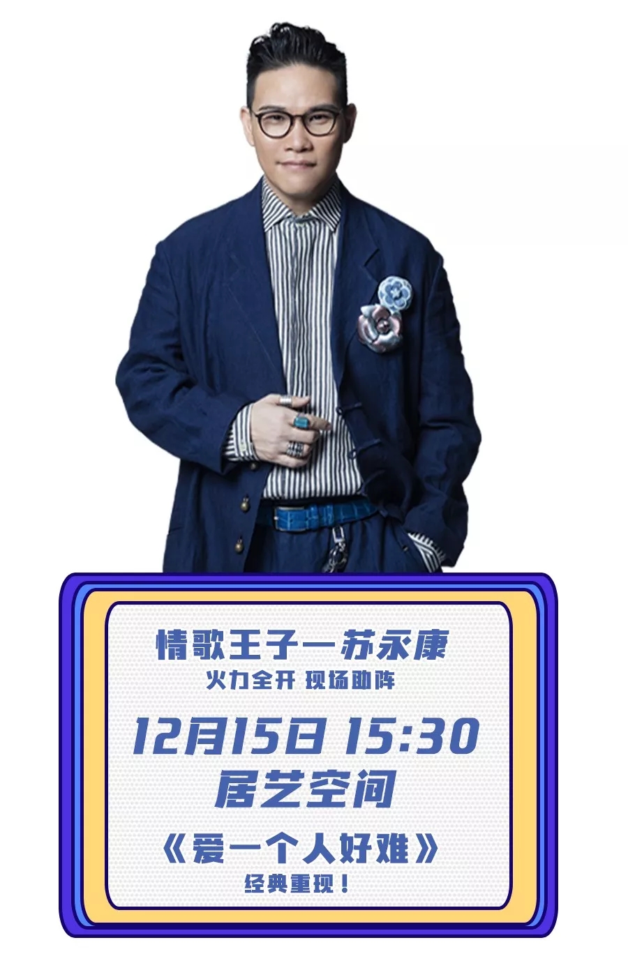 兴越牵手居艺迎开业,携手伙伴赢未来!