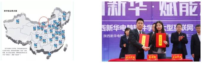 新华学费价格,来石家庄新华学校三天能退学费吗