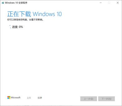 如何安装win11官方纯净版系统,纯净版windows10系统安装详细教程