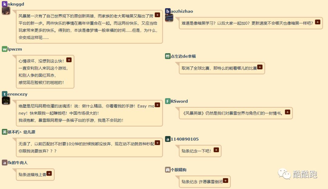 最擅长做精品的游戏公司新作发布！玩过之后我哭了