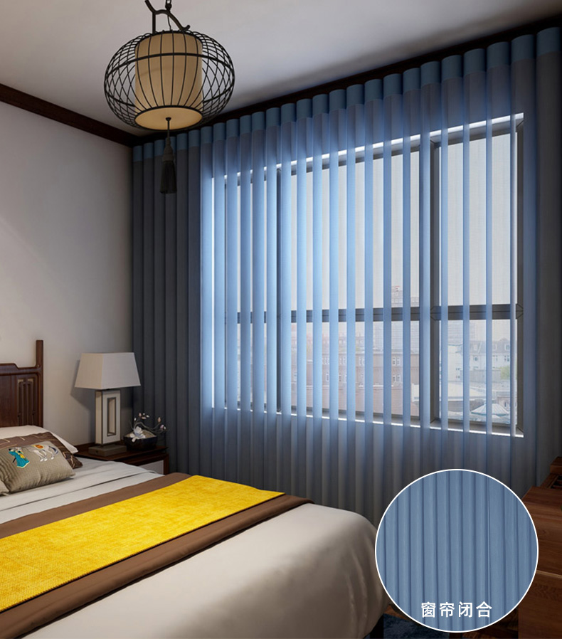 垂直帘和梦幻窗帘怎么选,垂直帘用什么束带