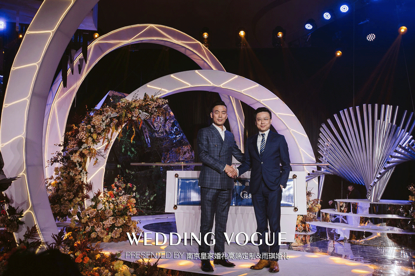 酒店婚礼小型简单大气舞台背景,免费婚礼主题酒店