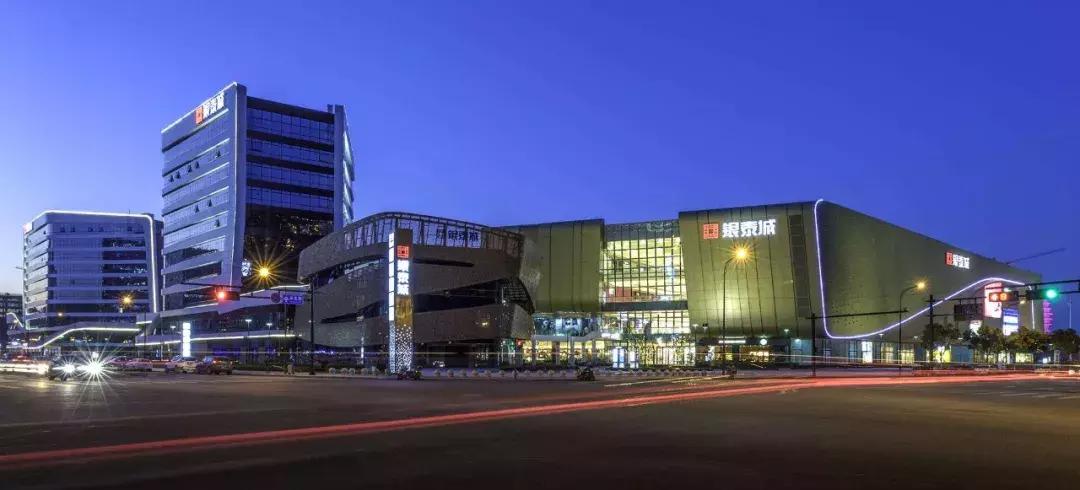 恒隆新鸿基新世界 (杭州新鸿基新世界恒隆)