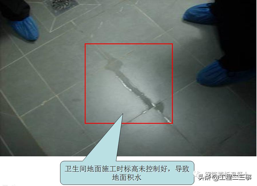 工程质量通病防治规范有哪些,建筑工程质量通病防治展示牌