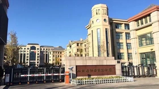 烟台市芝罘区高中,烟台市高中哪个好