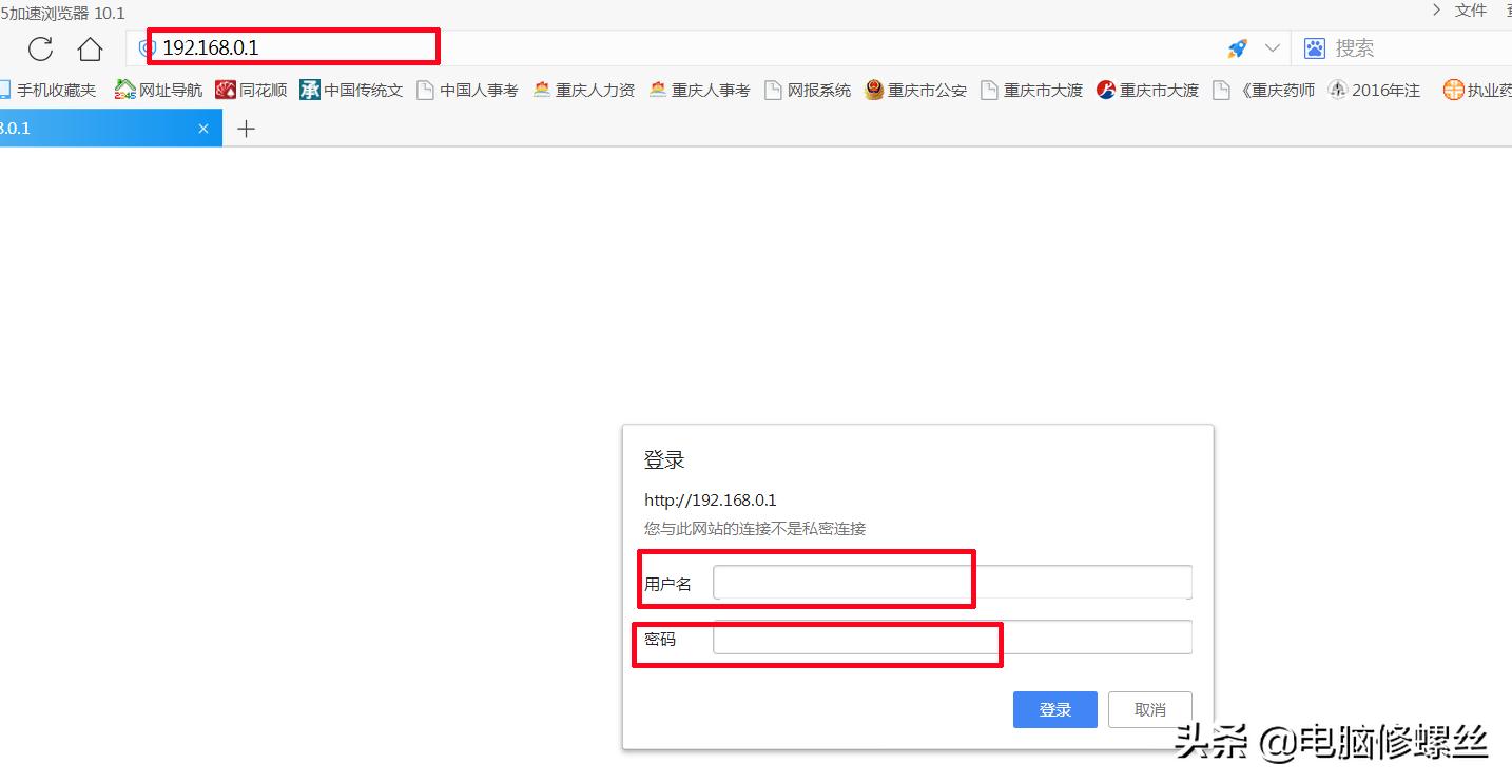 192.168.0.100修改wifi密码,安装网络一般设置怎样的wifi密码