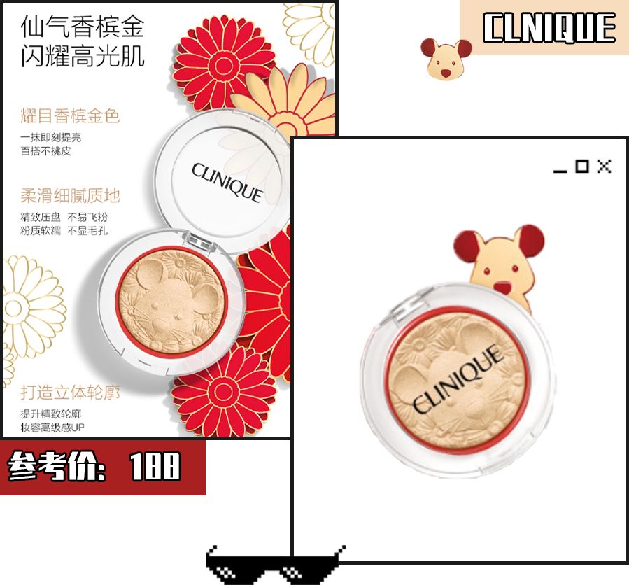 举报了！这些新年转运单品是来抢钱的吗