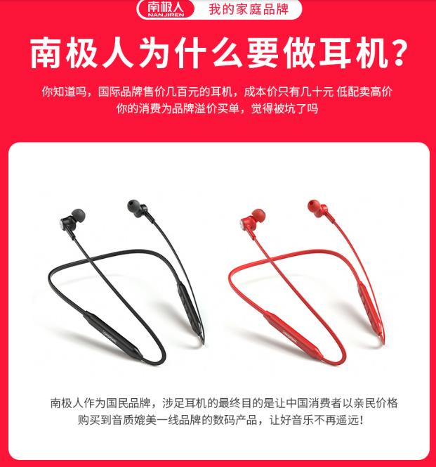 南极人吊牌一个3块钱,南极人是正品还是吊牌货