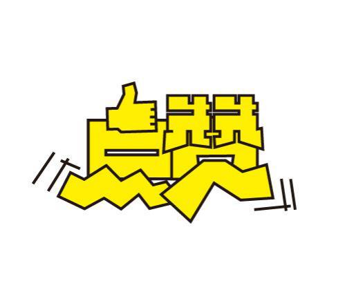 看完韩剧感觉谁说话都像在说韩语,当韩剧看多了就会说韩语了