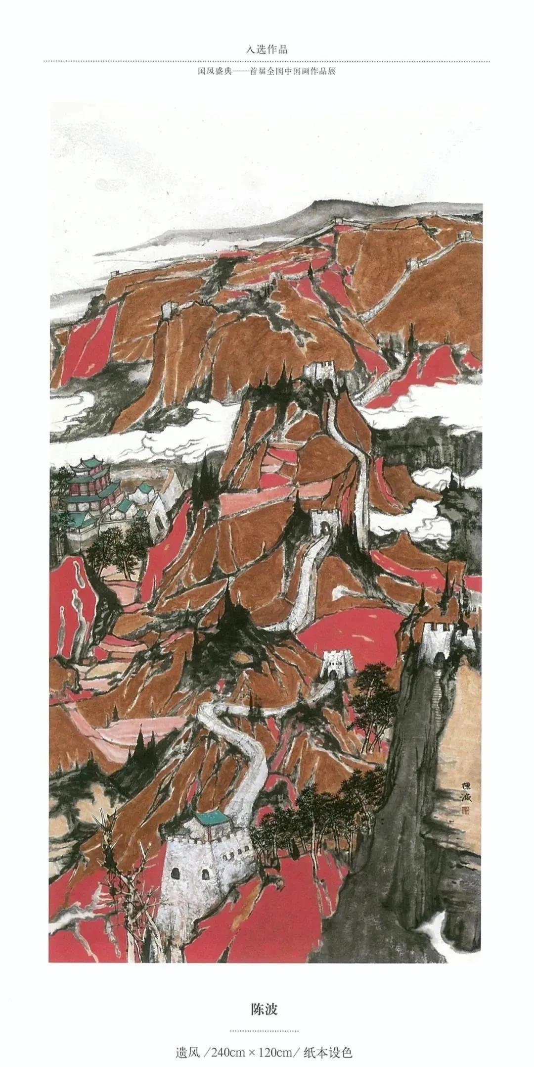 国风画展作品展示,国风盛典首届中国画作品展征稿