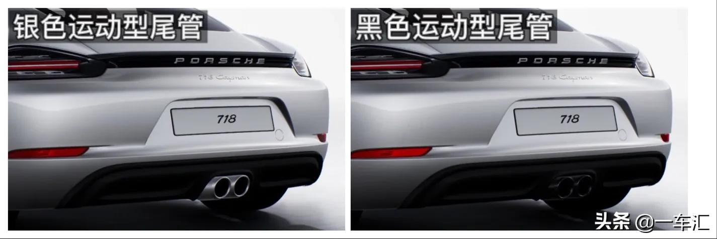 保时捷718加装配置,保时捷718小姐姐
