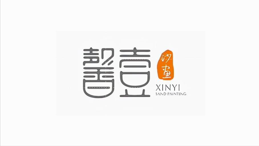 娌欑敾绛栧垝瀹氬埗,瀹氬埗娌欑敾瑙嗛澶у叏