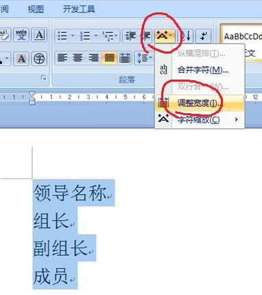 word横向排版页眉横线调整,word排版怎么插入不同页眉