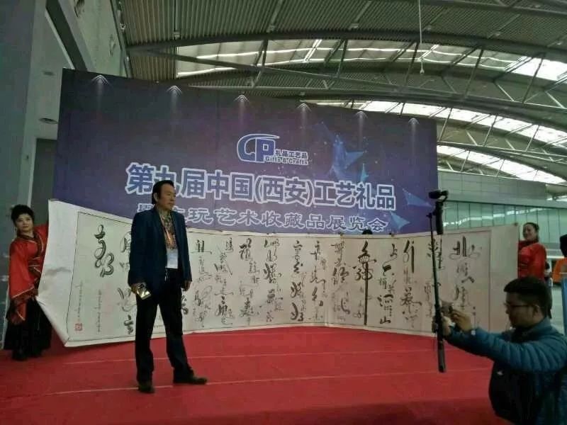 艺展中国立体书法,立体书法专利