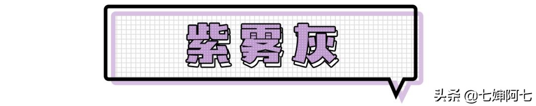 还是无聊的黑发？换个发色你也是仙女