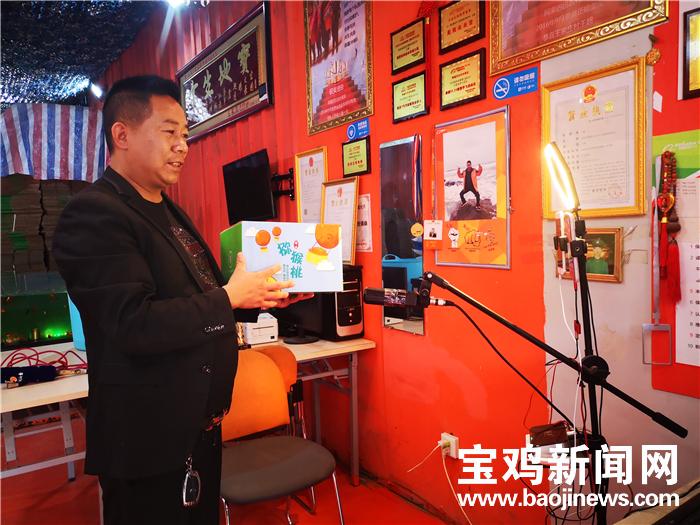 眉县猕猴桃电商助农,眉县猕猴桃电商平台