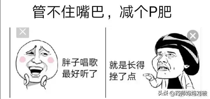 扒一扒减肥产品,扒一扒中国前世今生