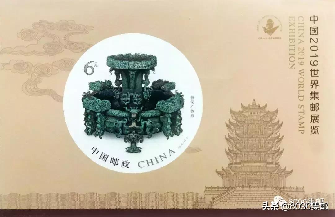 中国2019世界集邮展会大版邮票,中国2009世界集邮展览邮票价格