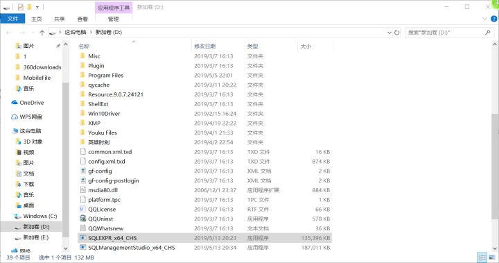 sqlserver2008r2安装方法win10,sqlserver2008r2安装教程win10