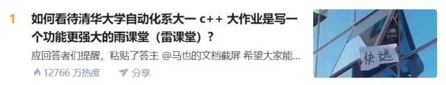 一人单刷雨课堂需要多少工作量？快手工程师详解如何两周搞定