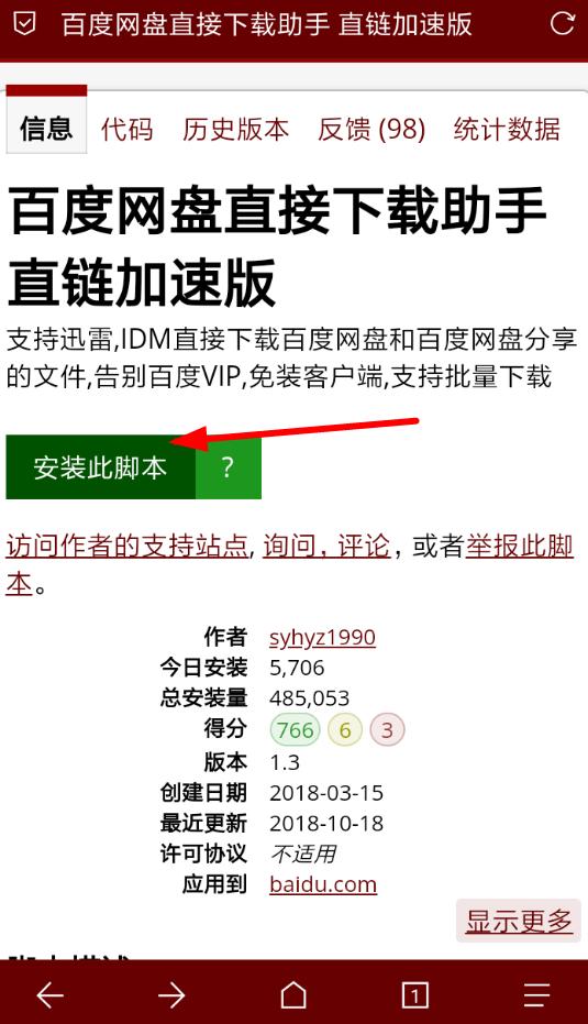 手机用哪个浏览器比较好,苹果手机最好用的浏览器