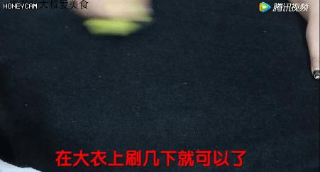 不太脏的羊绒大衣怎么擦,羊绒大衣领子脏了怎么清洗