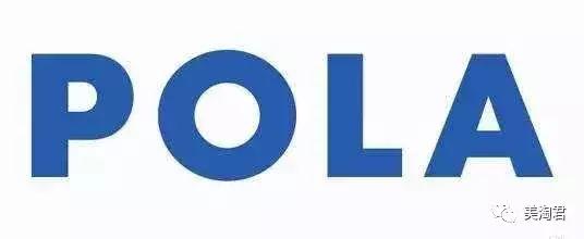 pola轻奢,低调的奢华大牌