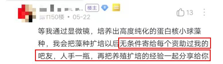 接地气但不能接地府之类的梗,可以接地气但不能接地府梗抖音
