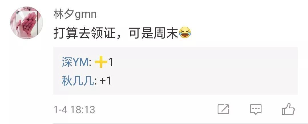 襄阳民政局实力宠新人！20200202对称日不放假！