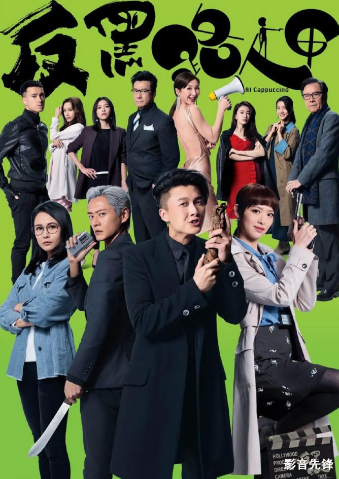 *底卧**黑帮，龙套变主角，最后那段“基情”我看呆了