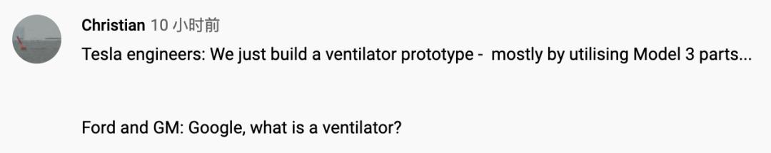 特斯拉将会展示自己研发的呼吸机,特斯拉呼吸机生产难度