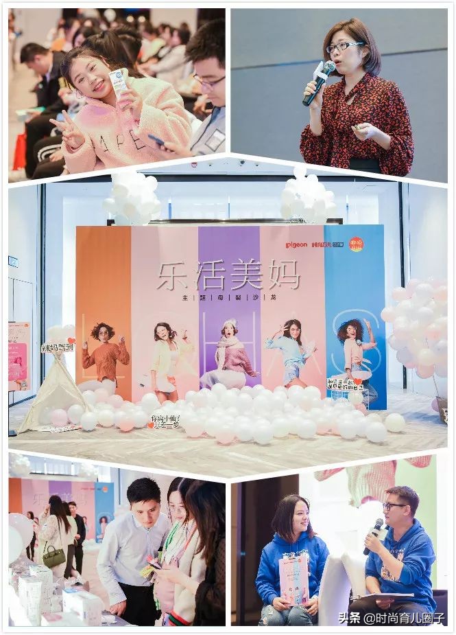 “你离小仙女只差一步”，贝亲“乐活美妈”母婴沙龙温暖收官